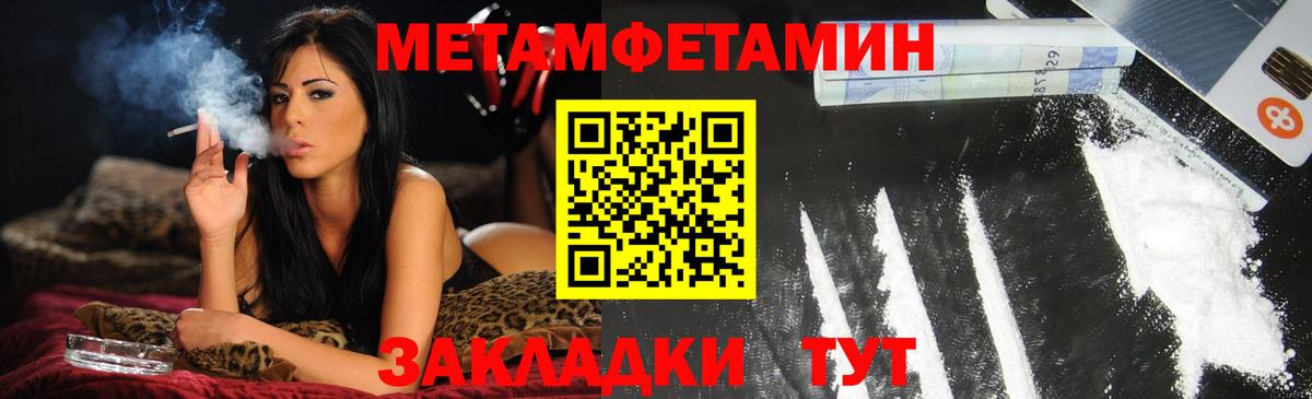 Амфетамин  Вход с VPN  даркнет как зайти  Amphetamine  Амфетамин Premium  Ачинск 