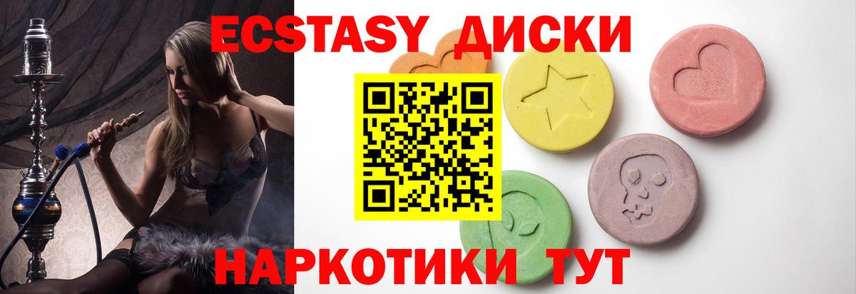 Ecstasy DUBAI Ачинск