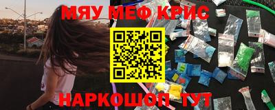 мяу мяу мука Владивосток