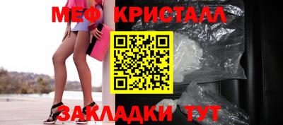 мяу мяу мука Владивосток