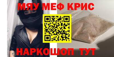 ALPHA-PVP Владикавказ