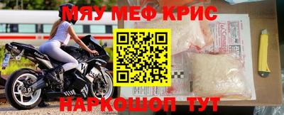 ALPHA-PVP Владикавказ