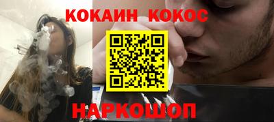 ALPHA-PVP Владикавказ