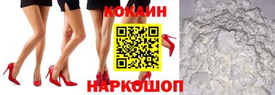 ALPHA-PVP Владикавказ
