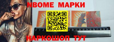 ALPHA-PVP Владикавказ