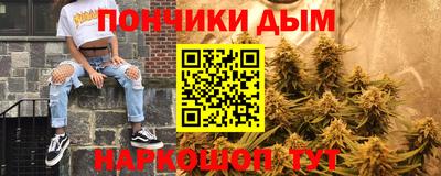 мяу мяу мука Владивосток