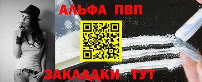мяу мяу мука Владивосток