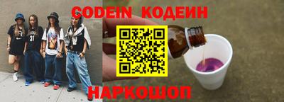 ALPHA-PVP Владикавказ