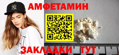 ALPHA-PVP Владикавказ