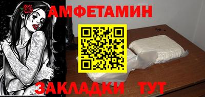 мяу мяу мука Владивосток