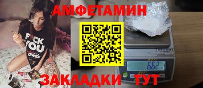 ALPHA-PVP Владикавказ