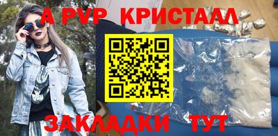мяу мяу мука Владивосток
