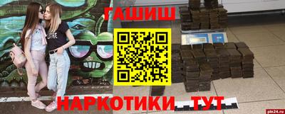 мяу мяу мука Владивосток