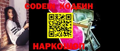 ALPHA-PVP Владикавказ