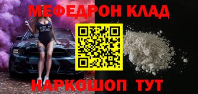 мяу мяу мука Владивосток